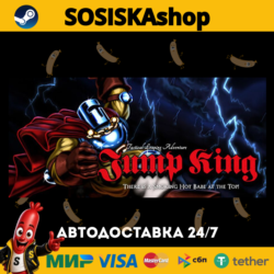 Jump King   ВЫБОР РЕГИОНА STEAM