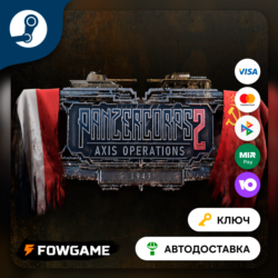 🔵 Panzer Corps 2: Axis Operations - 1943 DLC (РУ СНГ) 🔑КЛЮЧ STEAM