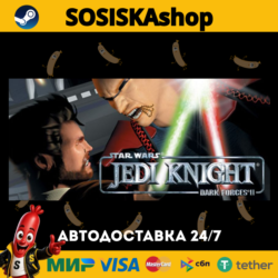 STAR WARS™ Jedi Knight: Dark Forces II   ВЫБОР РЕГИОНА STEAM