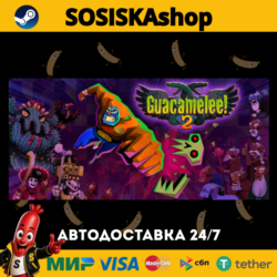 Guacamelee! 2   ВЫБОР РЕГИОНА STEAM
