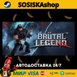 Brutal Legend   ВЫБОР РЕГИОНА STEAM