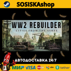 WW2 Rebuilder   ВЫБОР РЕГИОНА STEAM