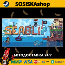 Seablip   ВЫБОР РЕГИОНА STEAM