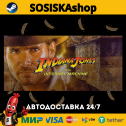 Indiana Jones® and the Infernal Machine™   ВЫБОР РЕГИОНА STEAM
