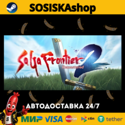 SaGa Frontier 2 Remastered   ВЫБОР РЕГИОНА STEAM