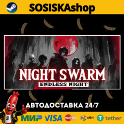 Night Swarm   ВЫБОР РЕГИОНА STEAM