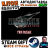 FINAL FANTASY VII REMAKE & REBIRTH Twin Pack · Steam ВСЕ СТРАНЫ