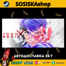 1000xRESIST   ВЫБОР РЕГИОНА STEAM