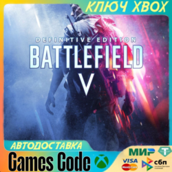 Battlefield V Definitive Edition XBOX  КЛЮЧ
