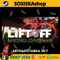 Liftoff®: Micro Drones   ВЫБОР РЕГИОНА STEAM