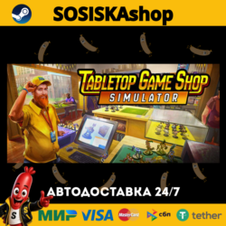 Tabletop Game Shop Simulator   ВЫБОР РЕГИОНА STEAM