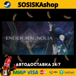 ENDER MAGNOLIA: Bloom in the Mist   ВЫБОР РЕГИОНА STEAM