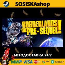 Borderlands: The Pre-Sequel    ВЫБОР РЕГИОНА STEAM