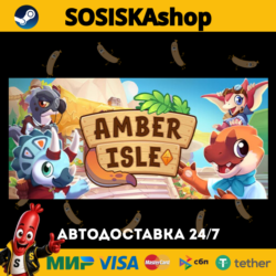 Amber Isle   ВЫБОР РЕГИОНА STEAM