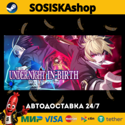 UNDER NIGHT IN-BIRTH II Sys:Celes   ВЫБОР РЕГИОНА STEAM