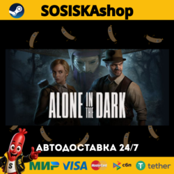 Alone in the Dark   ВЫБОР РЕГИОНА STEAM