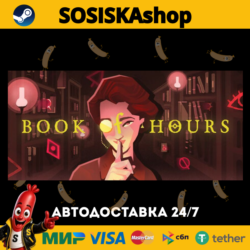BOOK OF HOURS   ВЫБОР РЕГИОНА STEAM