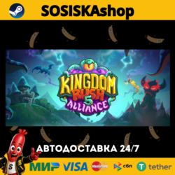 Kingdom Rush 5: Alliance TD   ВЫБОР РЕГИОНА STEAM