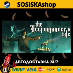 The Necromancer's Tale   ВЫБОР РЕГИОНА STEAM