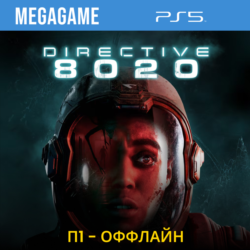 Directive 8020 (PS5/RU) П1- Оффлайн