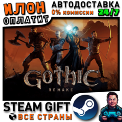 Gothic 1 Remake · Steam РОССИЯ и ВСЕ СТРАНЫ