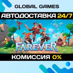 Farever STEAM GIFT 🚀АВТОДОСТАВКА