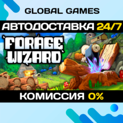 Forage Wizard STEAM GIFT 🚀АВТОДОСТАВКА
