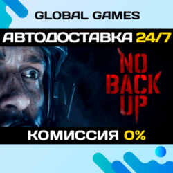 NO BACKUP STEAM GIFT 🚀АВТОДОСТАВКА