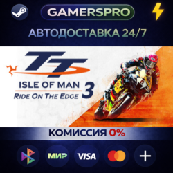 TT Isle Of Man: Ride on the Edge 3・ВЫБОР РЕГИОНА・STEAM GIFT АВТО・