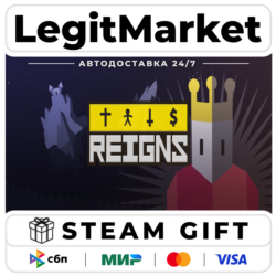 Reigns / Steam АВТО / РУ   МИР