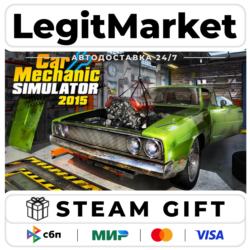 Car Mechanic Simulator 2015 / Steam АВТО / РУ   МИР