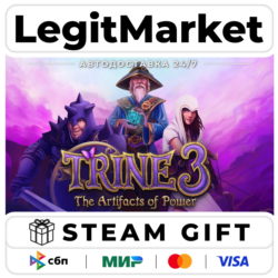 Trine 3: The Artifacts of Power / Steam АВТО / РУ   МИР