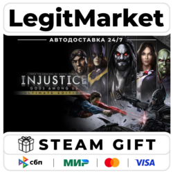 Injustice: Gods Among Us Ultimate Edition / Steam АВТО / РУ   МИР