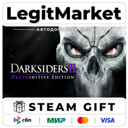 Darksiders II Deathinitive Edition / Steam АВТО / РУ   МИР