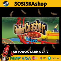 RollerCoaster Tycoon®: Deluxe   ВЫБОР РЕГИОНА STEAM