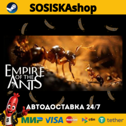 Empire of the Ants   ВЫБОР РЕГИОНА STEAM