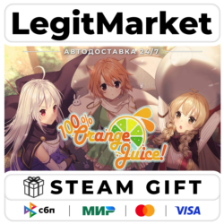 100% Orange Juice / Steam АВТО / РУ   МИР