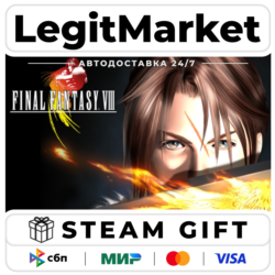 FINAL FANTASY VIII / Steam АВТО / РУ   МИР