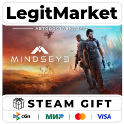 MindsEye / Steam АВТО / МИР
