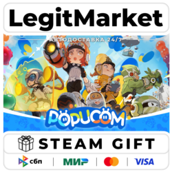 POPUCOM / Steam АВТО / РУ   МИР