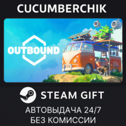 Outbound✅STEAM GIFT AUTO✅RU МИР