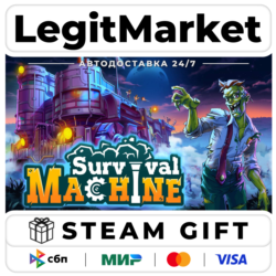 Survival Machine / Steam АВТО / РУ   МИР