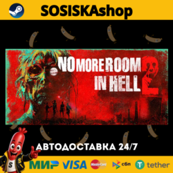 No More Room in Hell 2   ВЫБОР РЕГИОНА STEAM