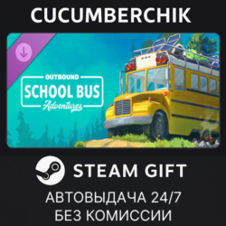Outbound | School Bus Adventures✅STEAM GIFT AUTO✅RU МИР
