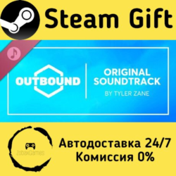 🚀 Outbound Soundtrack 🤖 Steam Gift Россия ⚡ мгновенно
