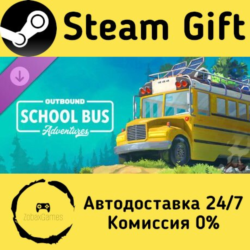 🚀 Outbound | Приключения школьного автобуса 🤖 Steam Gift Россия ⚡ мгновенно