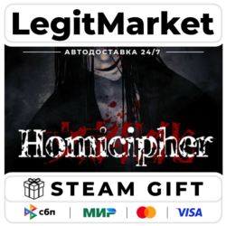 Homicipher / Steam АВТО / РУ   МИР