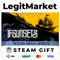 IfSunSets / Steam АВТО / РУ   МИР