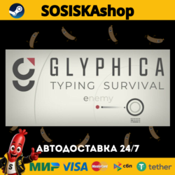Glyphica: Typing Survival   ВЫБОР РЕГИОНА STEAM