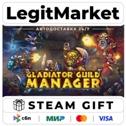 Gladiator Guild Manager / Steam АВТО / РУ   МИР